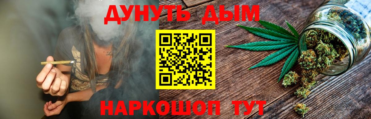 Конопля SATIVA & INDICA Бутурлиновка