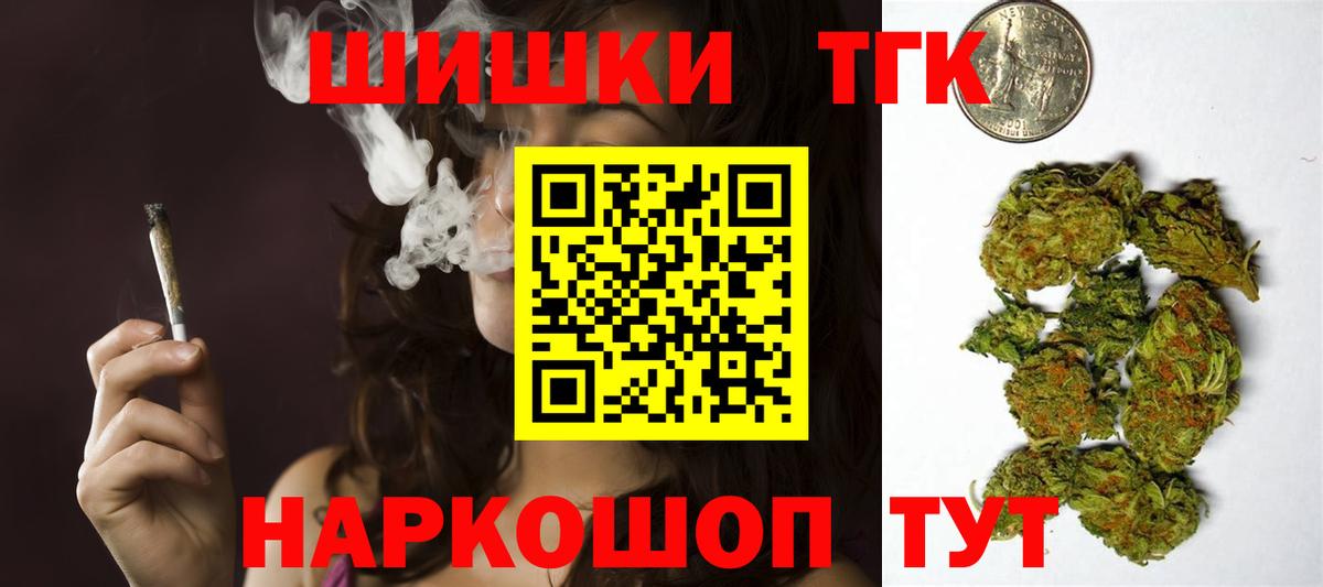 МАРИХУАНА MAZAR  Марихуана SATIVA & INDICA  Канабис индика  Бутурлиновка  Вход с VPN 